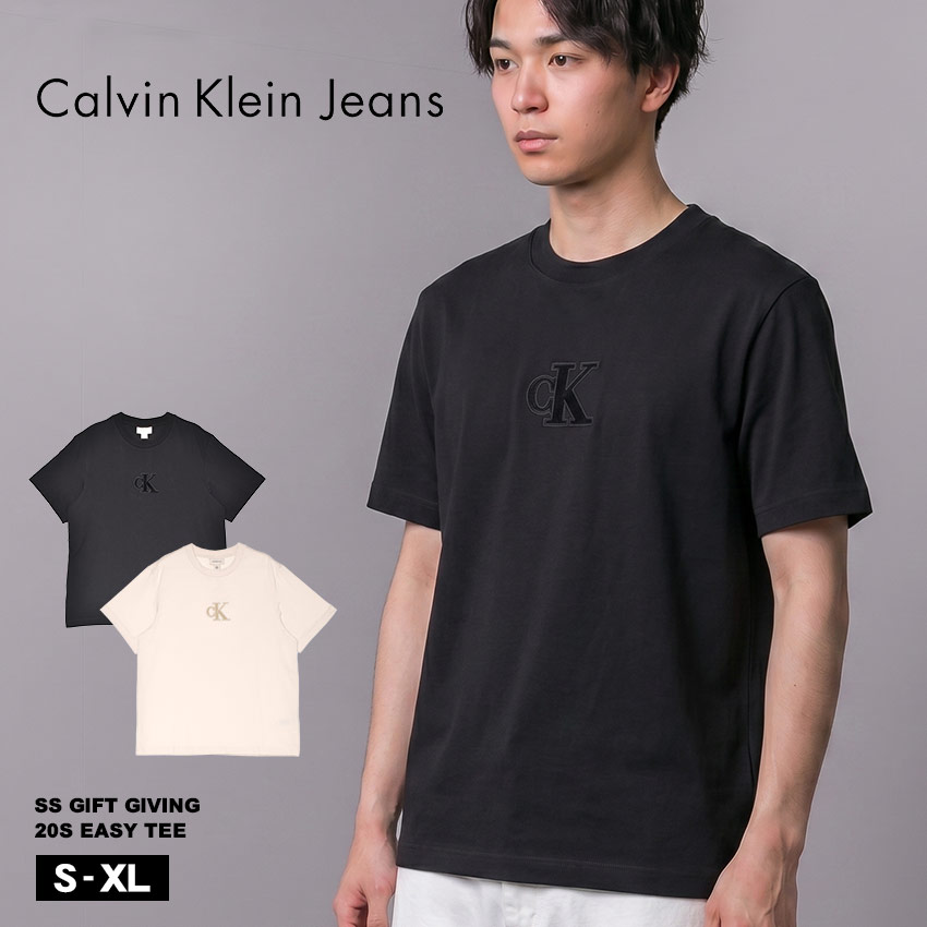 カルバンクラインジーンズ 半袖Tシャツ メンズ SS GIFT GIVING 20S EASY TEE CALVIN KLEIN JEANS 4RD253G CK 半袖 ブランド トップス シャツ Tシャツ ロゴ クルーネック ワンポイント おしゃれ シンプル アメカジ カジュアル ギフト