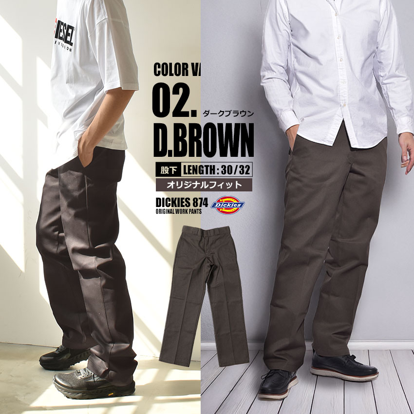 ディッキーズ 874 ワークパンツ Dickies メンズ チノパン ズボン 作業 