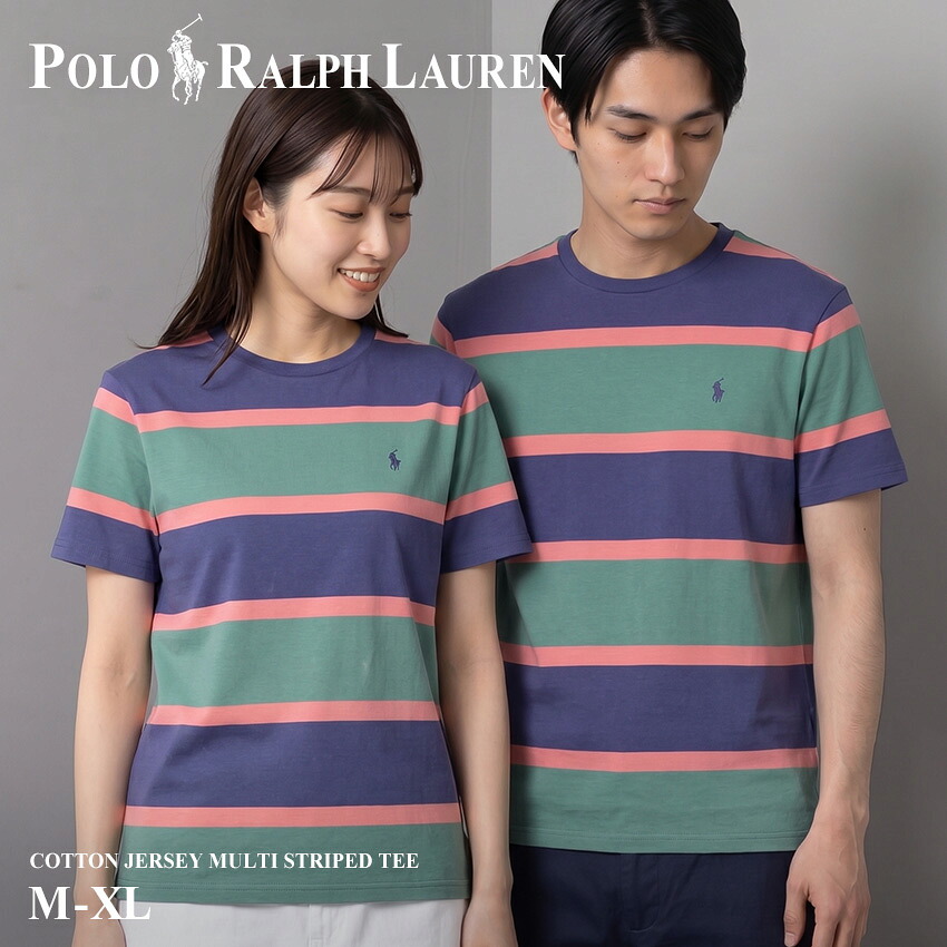 ポロ ラルフ ローレン Tシャツ メンズ レディース ポロ マルチストライプ Tシャツ POLO RALPH LAUREN RL SS CTN JERSEY MULTI STRIPED TEE 323971157 001 ブランド トップス ユニセックス ボーイズ シンプル ウェア リトルポニー|slz|