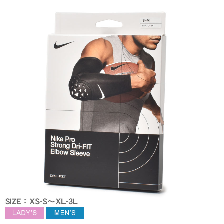 楽天市場】ナイキ サポーター NIKE PRO STRONG DRI-FIT ELBOW