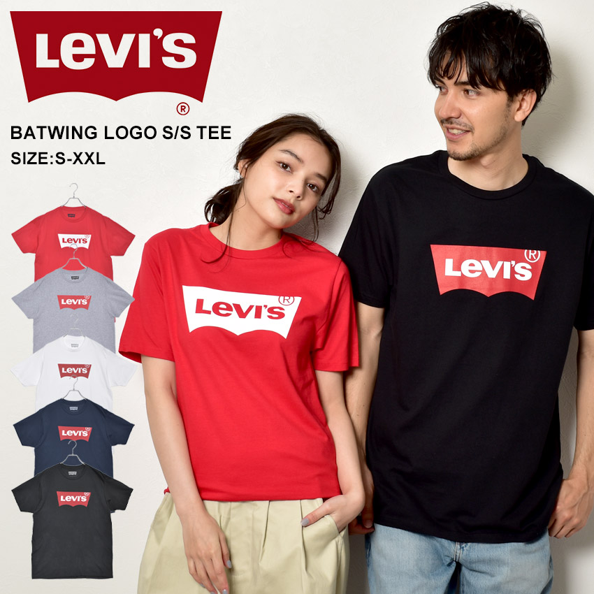 楽天市場 メール便 送料無料 Levi S リーバイス 半袖tシャツ バットウィングロゴ S S Tシャツ メンズ Levis トップス 半袖 ロゴ プリント ブランド カジュアル アメカジ おしゃれ シンプル トレーニング ウェア タウンユース 黒 白 赤 誕生日 プレゼント ギフト Z Mall