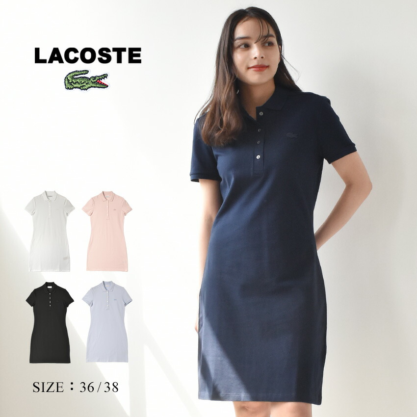 ラコステ　ポロワンピ　新品未使用 LACOSTE ラコステ インディゴ 鹿の子地 ポロドレス EF815EL