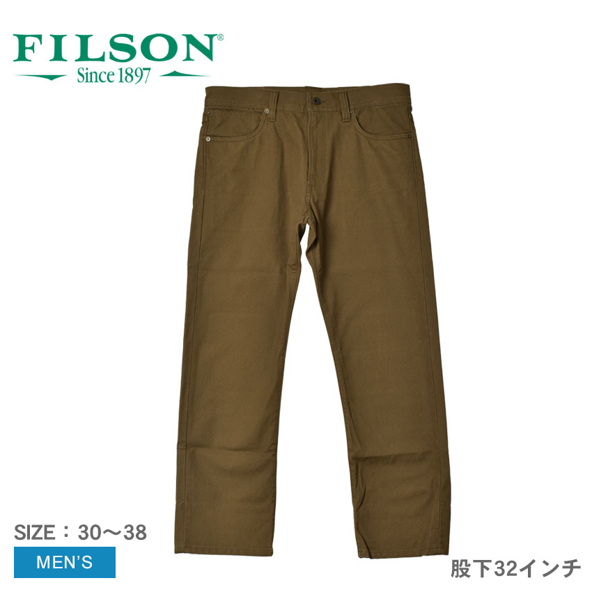 フィルソンティンパンツメンズ 楽天市場】FILSON オイルフィニッシュ ダブルティンパンツ