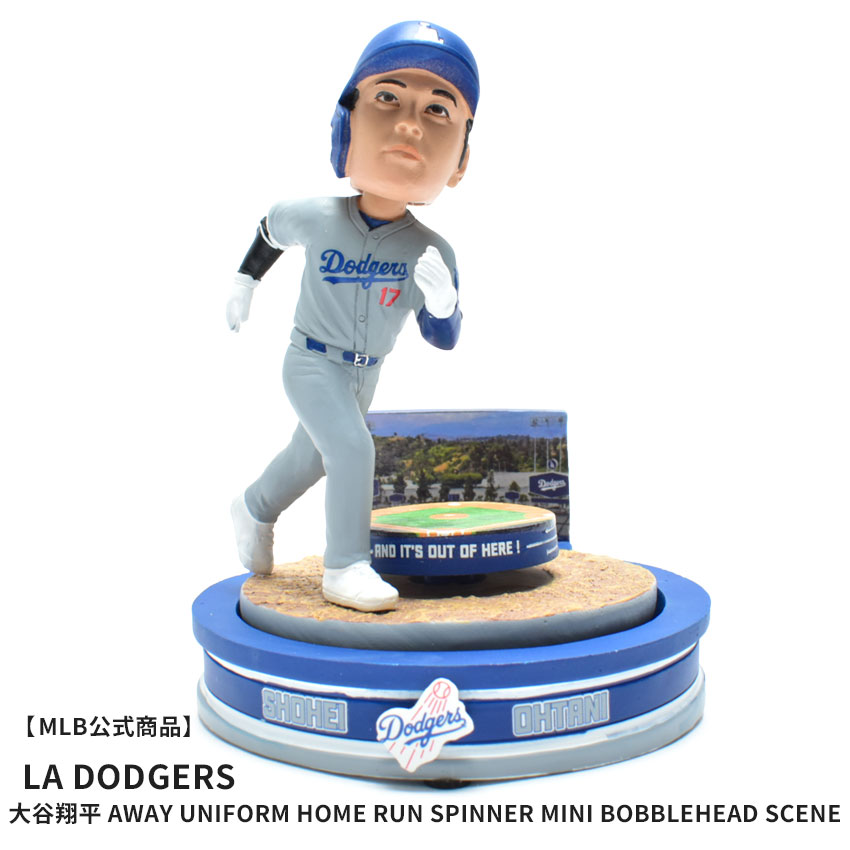 メジャーリーグベースボール ボブルヘッド Shohei Ohtani Los Angeles Dodgers Away Uniform Home Run Spinner Mini Bobblehead Scene MAJOR LEAGUE BASEBALL BHMB24AJHRSPNMNLDSO 大谷翔平 フィギュア バブルヘッド｜Z-MALL 22,729円
