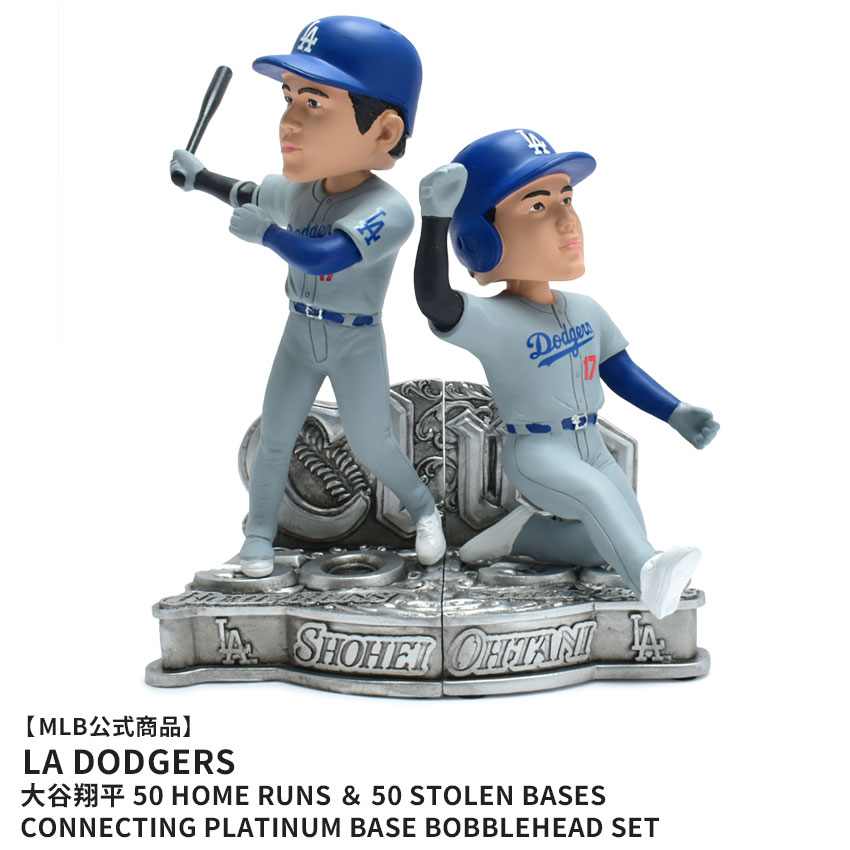 メジャーリーグベースボール ボブルヘッド Shohei Ohtani Los Angeles Dodgers 50 Home Runs ＆ 50 Stolen Bases Connecting Platinum Base Bobblehead Set MAJOR LEAGUE BASEBALL BHMB24CNT2PK5050PLATLDSO 大谷翔平 フィギュア