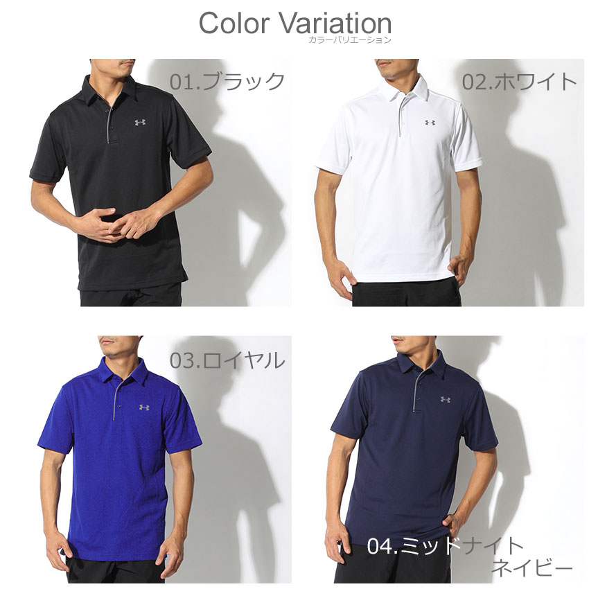 アンダーアーマーUNDERARMOUR