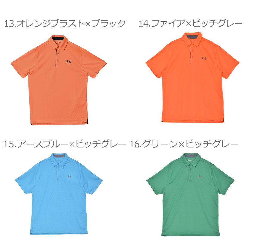 アンダーアーマーUNDERARMOUR