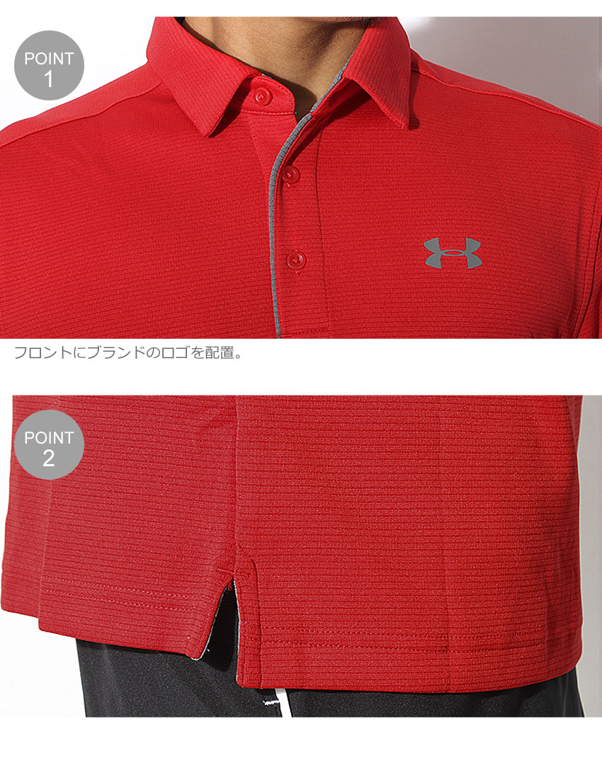 アンダーアーマーUNDERARMOUR