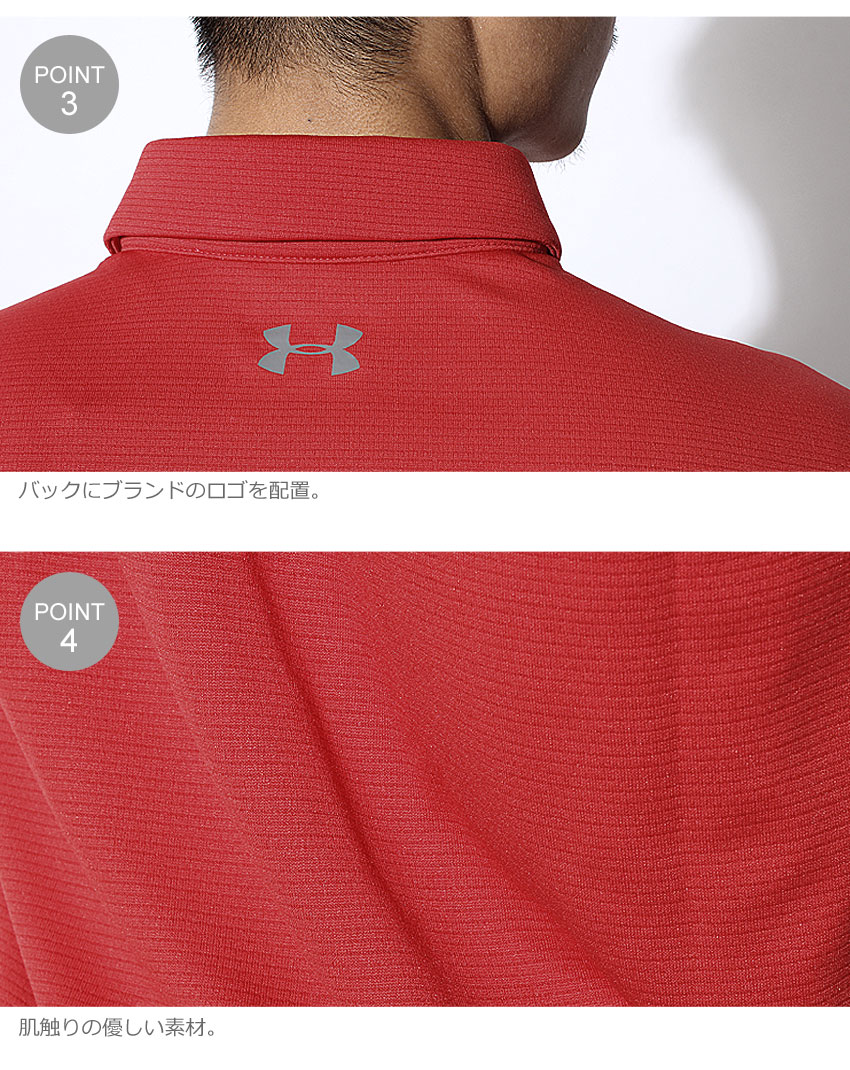 アンダーアーマーUNDERARMOUR