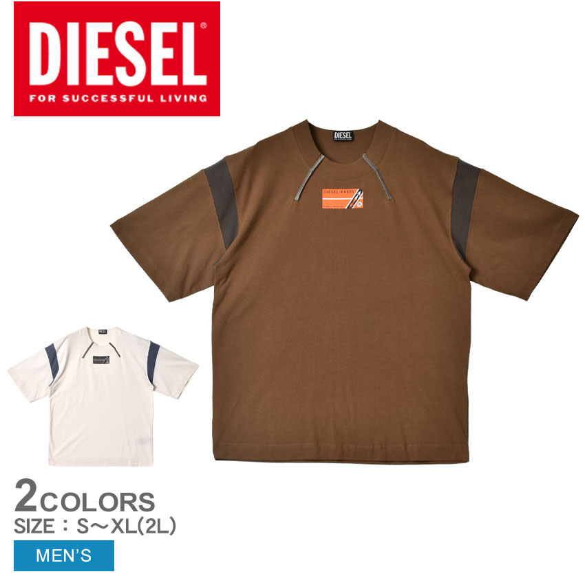 【 Jeans】半袖 カラーブロック Tシャツ ティール/送料無料 楽天市場】【今だけクーポン配布中】ディーゼル 半袖Tシャツ
