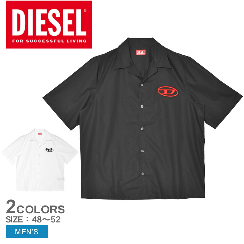 楽天市場】DIESEL ディーゼル ボウリングシャツ S-MAC-C A14636 0PCAL