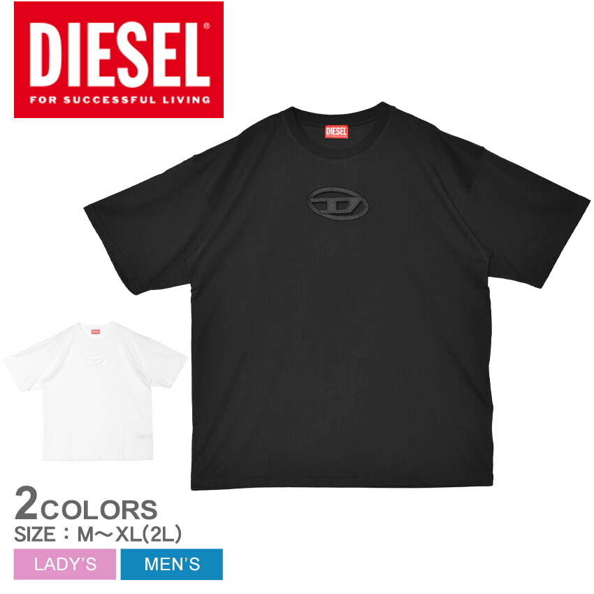 DIESEL ブラック 半袖Tシャツ 2316-0408-1.jpg
