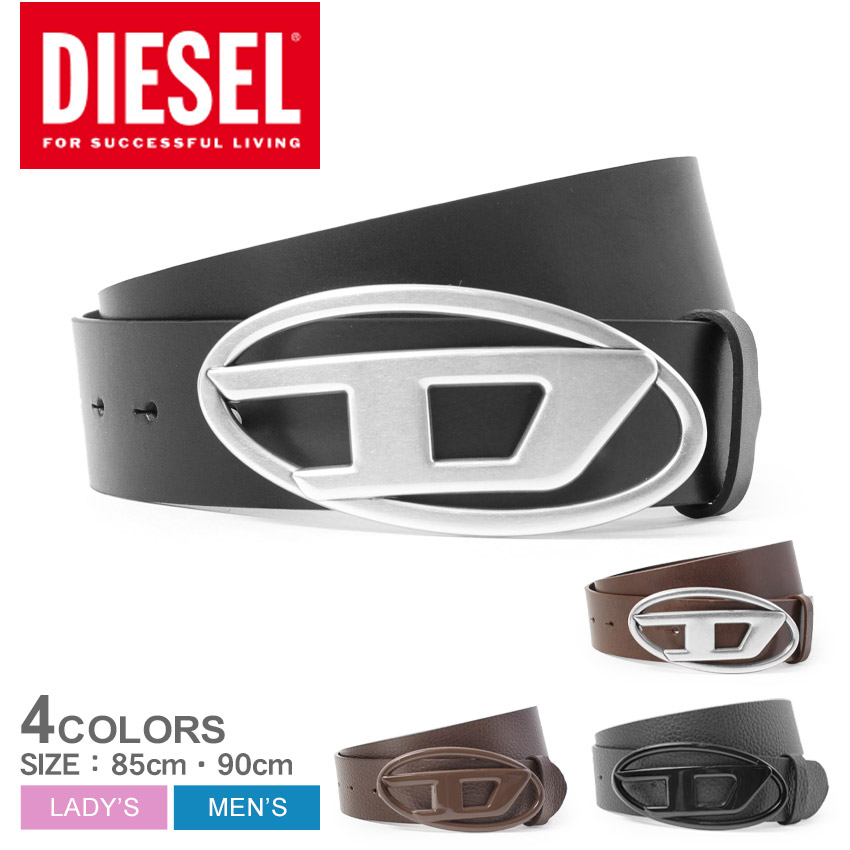 楽天市場】【送料無料】DIESEL ディーゼル ベルト メンズ B-1DR