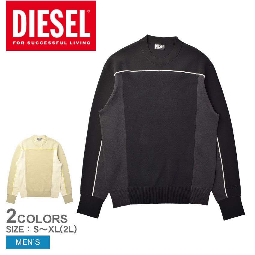 楽天市場】《限定クーポン配布》ディーゼル DIESEL ニット K-DOS