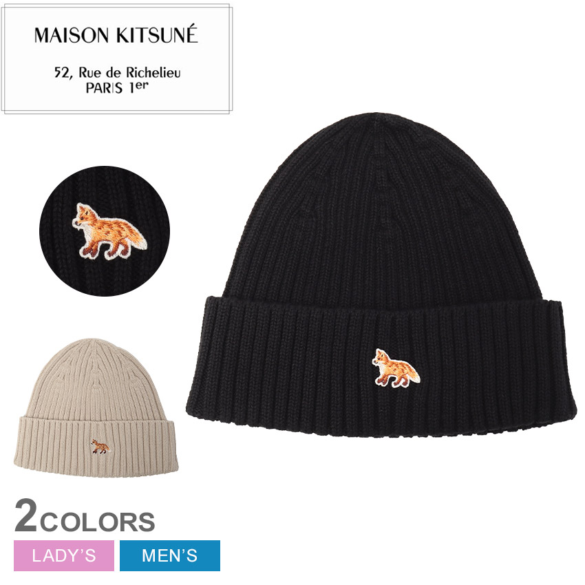 メゾンキツネ 帽子 メンズ レディース ベイビー フォックス ビーニー MAISON KITSUNE PW06103KT1140 帽子 ビーニー シンプル カジュアル ブランド キツネ ロゴ 刺繍 刺しゅう リブ編み プレゼント ギフト ブラック 黒 ホワイト 白