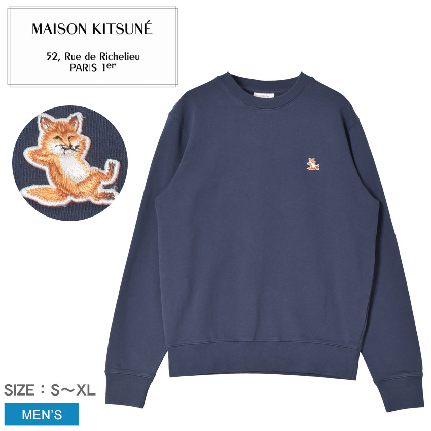 MAISON KITSUNE狐の刺繍入り青色スウェット 楽天市場】【今だけクーポン配布中】メゾンキツネ FOX HEAD