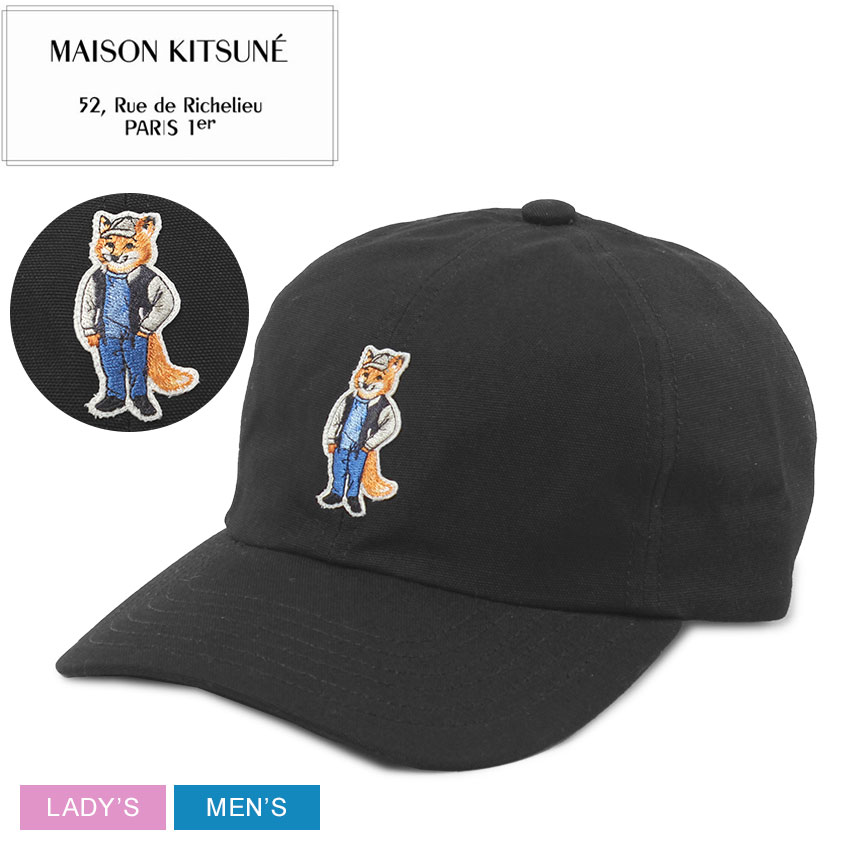 Maison Kitsune メゾンキツネ　キャップ 新作 Maison Kitsune（メゾンキツネ）の「【KITSUNE x NEW ERA】59