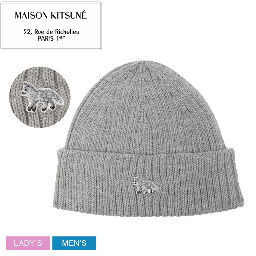 メゾンキツネ 帽子 メンズ レディース ベイビー フォックス ビーニー MAISON KITSUNE PW06102KT1022 帽子 ビーニー シンプル カジュアル ブランド キツネ ロゴ 刺繍 刺しゅう 羊毛 リブ編み プレゼント ギフト グレー
