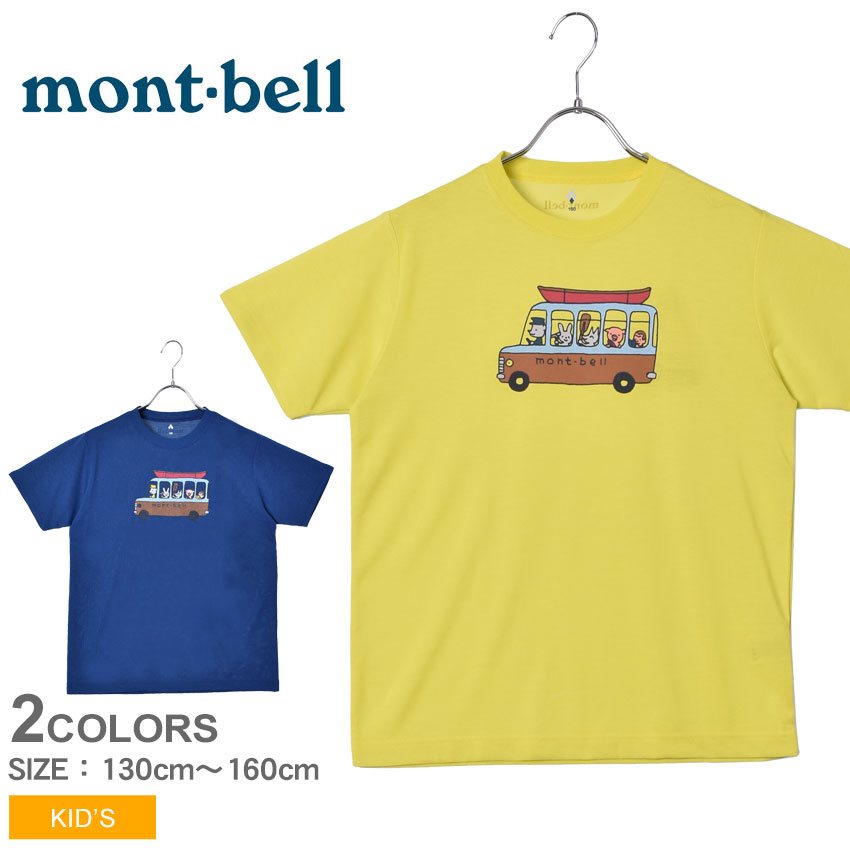 楽天市場 メール便可 モンベル モンベルバス 半袖tシャツ Montbell キッズ ジュニア 子供 イエロー ブルー カジュアル シンプル アウトドア キャンプ グラフィック ブランド ロゴ トップス カットソー スポーツ 半袖 通園 イラスト 速乾 通気 誕生日