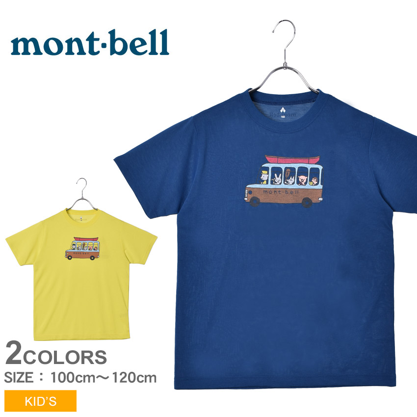 楽天市場 メール便可 モンベル 半袖tシャツ キッズ ジュニア 子供 Montbell たき火 オーガニック カジュアル シンプル アウトドア キャンプ グラフィック ブランド トップス カットソー スポーツ 半袖 無地 通園 男の子 女の子 ネイビー Via Torino