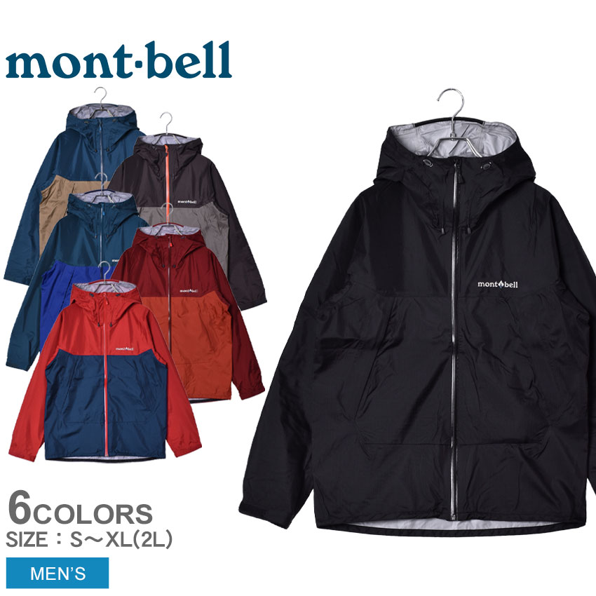 注目ブランド 楽天市場 モンベル サンダーパス ジャケット ジャケット Montbell Thumder Pass Jacket メンズ ブラック 黒 ブラウン レッド グレー ブルー ブランド アウトドア アウター 防水 撥水 マウンテン ハイキング キャンプ スポーツ カジュアル 誕生日