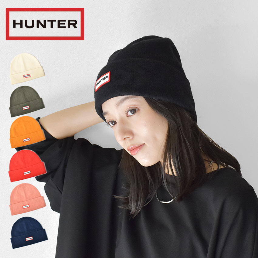楽天市場】ハンター ニット帽 HUNTER プレイ エッセンシャル