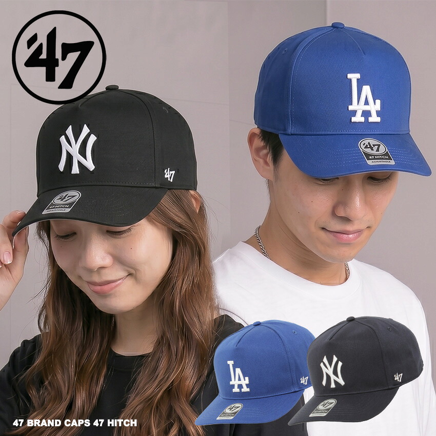 47 ブランド キャップ 帽子 メンズ レディース 47 HITCH 47 BRAND CAPS B-FHTCH12GWP B-FHTCH17GWP ロサンゼルス・ドジャース ニューヨークヤンキース キャップ ユニセックス