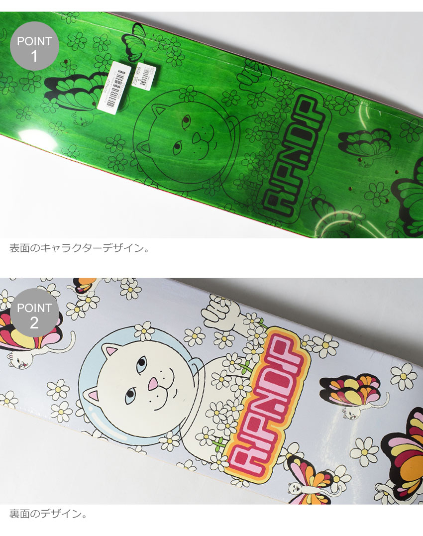 Ripndip バタフライ ボード スケートボード リップンディップ Butterfly Board メンズ レディース Rnd4775 グリーン 緑 パープル 紫 スケボー スポーツ ブランド スケート カジュアル ストリート ロゴ グラフィック キャラクター 板 誕生日 プレゼント ギフト