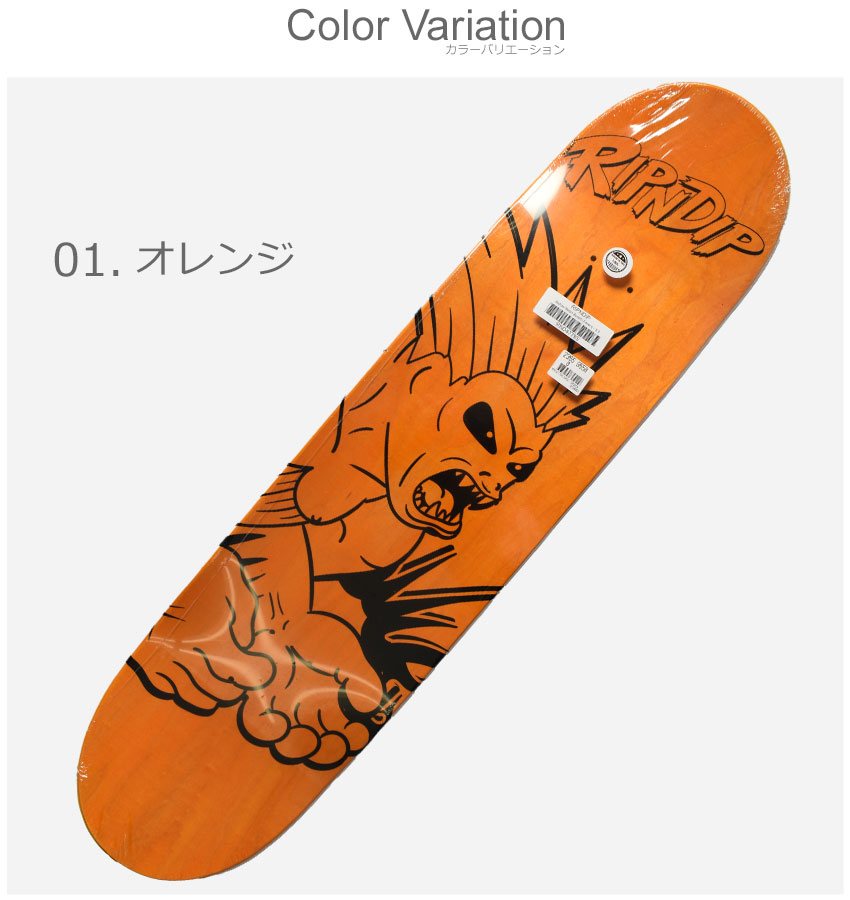 今だけクーポン配布中 Ripndip Button Mash Board スケートボード リップンディップ メンズ レディース Rnd4779 オレンジ ブラウン 茶 スケボー スポーツ ブランド スケート カジュアル ストリート ロゴ グラフィック 板 おしゃれ カラフル 誕生日 プレゼント ギフト