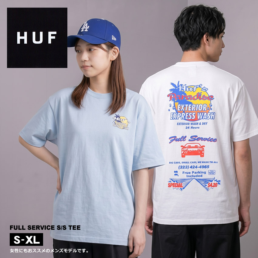 【ネコポス配送】ハフ 半袖Tシャツ メンズ FULL SERVICE S/S TEE HUF TS02455 レディース ユニセックス ストリートファッション スケートボード スケーター バックプリント ロゴ ワンウォッシュ 空紡天竺 アメリカ綿 アウトドア レジャー カジュアル