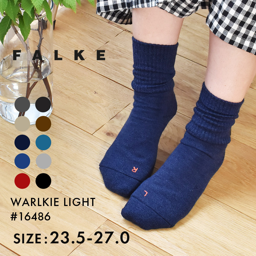 FALKE ファルケ 2足セット 新品、未使用 FALKE｜Trekking Socks TK2 – LUNETTES + 山の道具屋