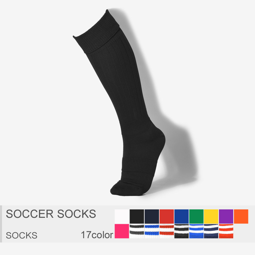 限定クーポン発行中 靴下 サッカー 新しいブランド ソックス Soccer Socks メンズ レディース キッズ 子供 ギフト ジュニア スポーツ ポイント消化 女の子 おしゃれ 結婚祝い 誕生日プレゼント 男の子