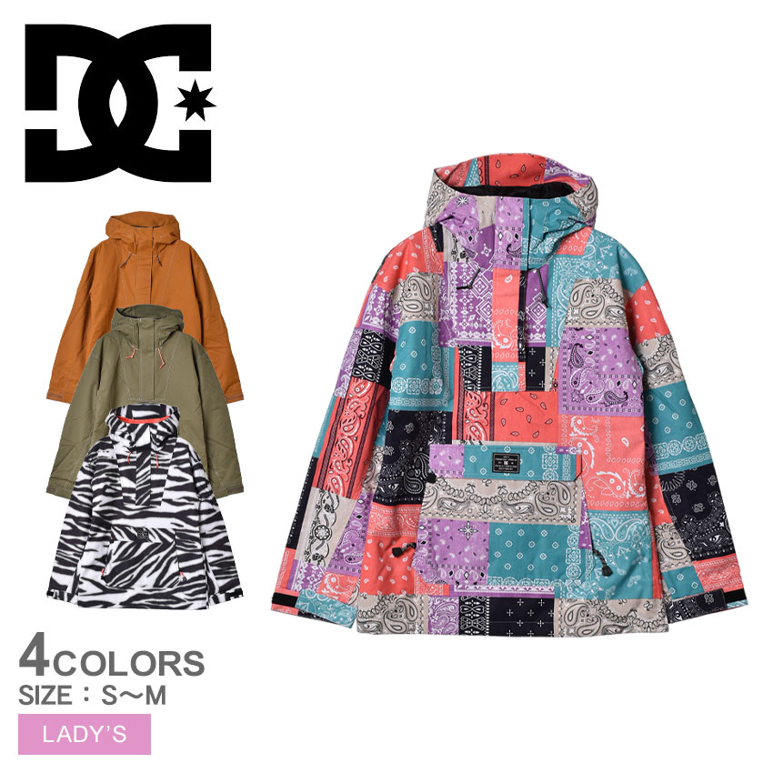 市場 限定クーポン発行中 Adjtj ブラック Dcシューズ Anorak Dcshoecousa レディース ジャケット アノラック ブラウン Savvy 黒 カーキ ピンク 市場 限定クーポン発行中 Adjtj ブラック Dcシューズ Anorak Dcshoecousa レディース ジャケット アノラック ブラウン Savvy 黒 カーキ ピンク