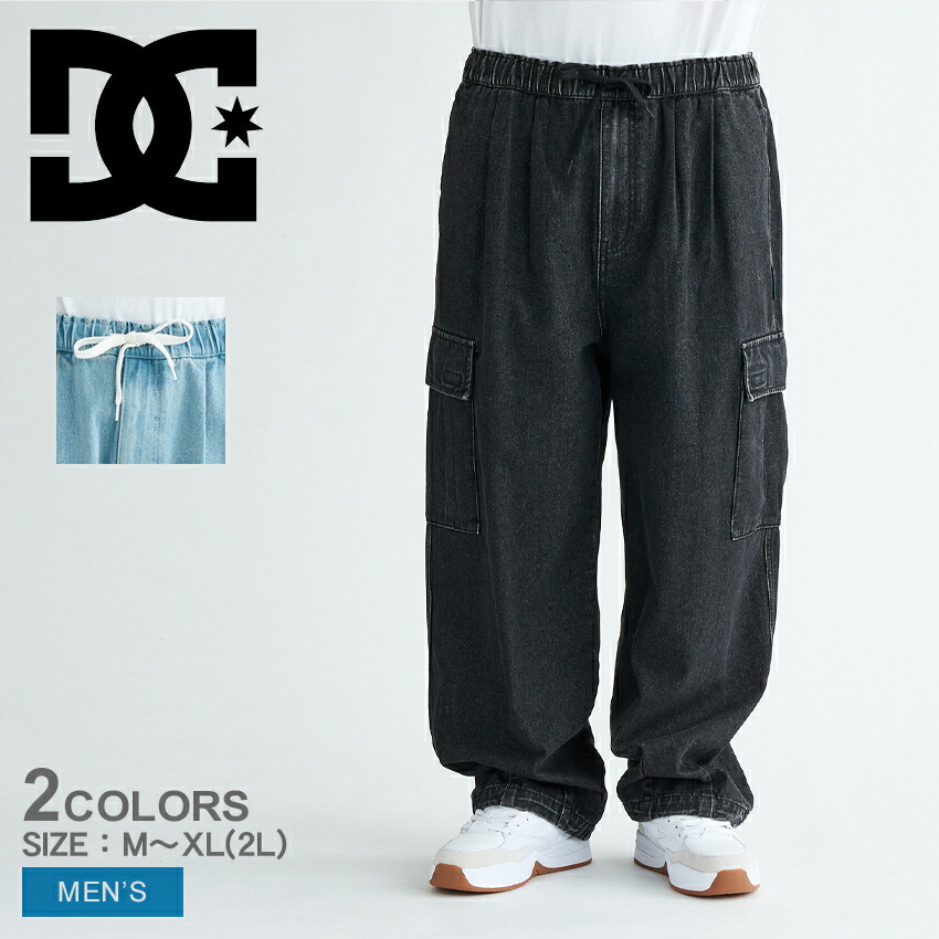 ブラックカーゴパンツ Stretch Nylon Cargo Pants - Black – LÝFT