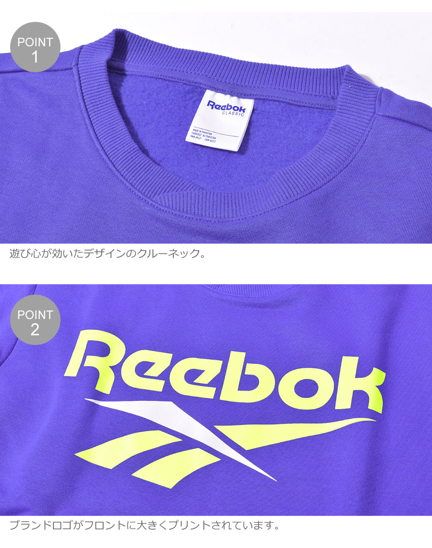 sweat reebok violet