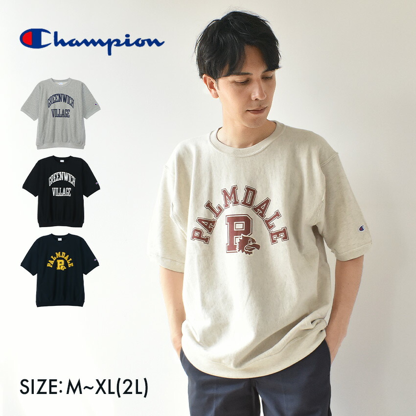 楽天市場】＼8%クーポン有 7/18限定／チャンピオン Champion
