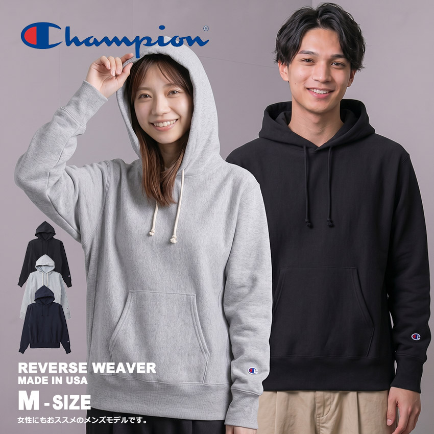 チャンピオン パーカー メンズ リバースウィーブ（R） フーデッドスウェットシャツ CHAMPION C5-A101 スウェット スエット トレーナー トップス プルオーバー フード 長袖 シンプル カジュアル スポーティ 部屋着 ルームウェア おしゃれ|slz|