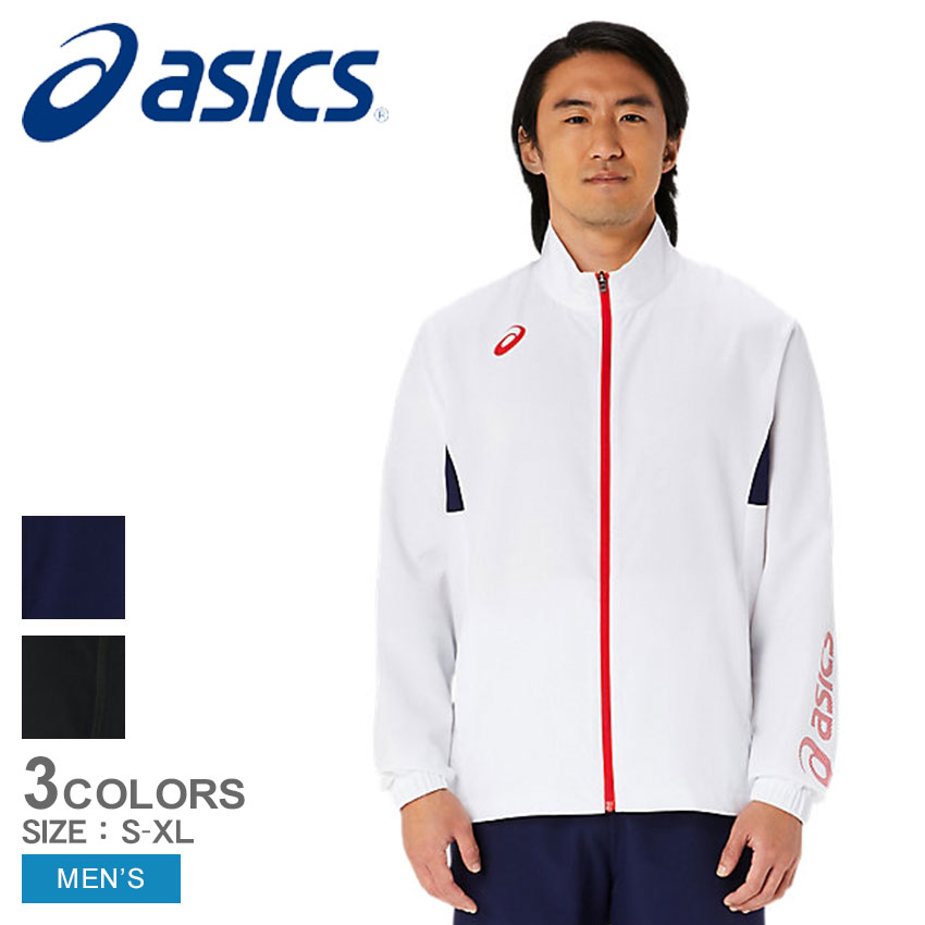 楽天市場】アシックス トレーニングジャケット ASICS ドライ