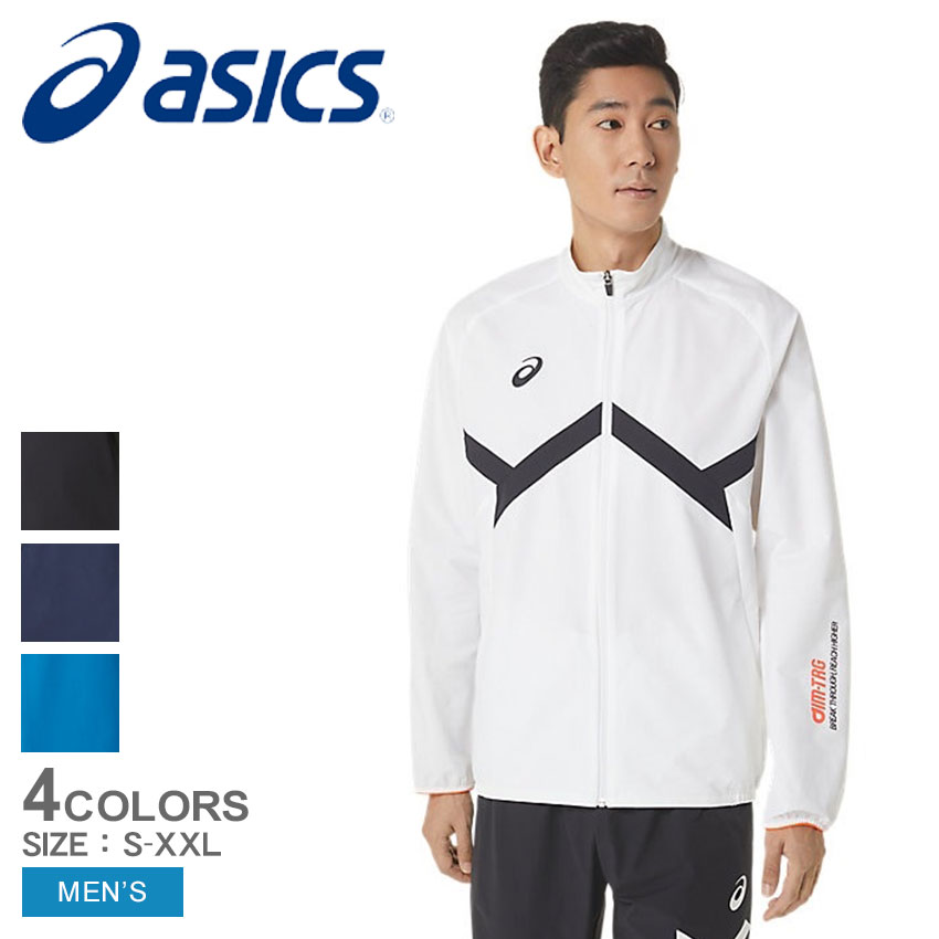 【楽天市場】アシックス ジャケット メンズ ドライクロスジャケット ASICS 2031D924 ウェア ジャージ アウター シンプル スポーツ  スポーツウェア トレーニング ジム 運動 羽織 上着 ランニングウェア 部活 部活動 クラブ活動 ブラック 黒 ホワイト 白 : Z-MALL