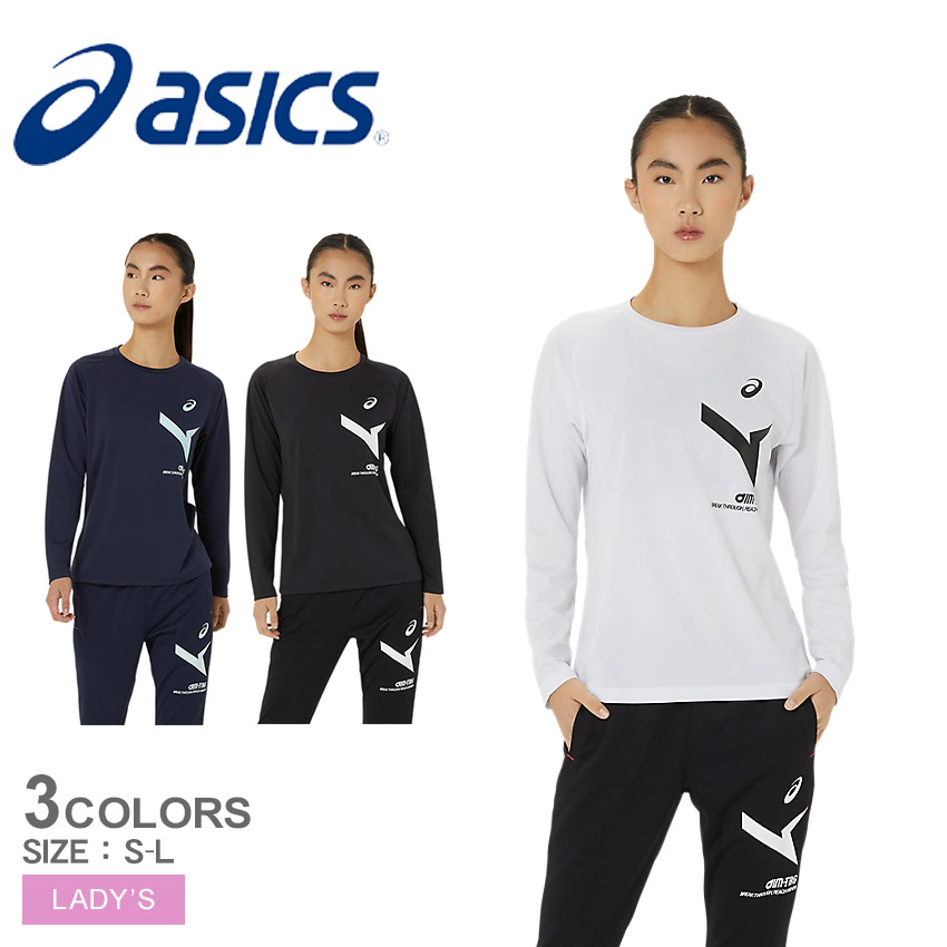 楽天市場】アシックス 長袖Tシャツ ASICS AIM-TRGドライ長袖
