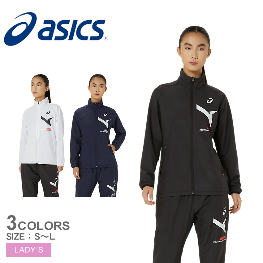アシックス AIM-TRG ウインドブレーカー上下セット XLサイズ　ブラック 楽天市場】☆セールsale 20〜36％OFF☆ アシックス asics メンズ