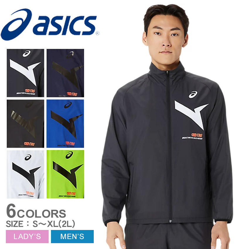 ★極美品　asics ウラトリコットブレーカージャケット  トレーニングウェア ☆極美品 asics ウラトリコットブレーカージャケット