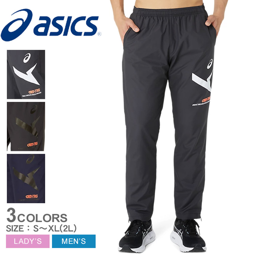 アシックスTEAMJAPANパンツ　非売品 楽天市場】アシックス ウインドブレーカーパンツ ASICS AIM-TRG