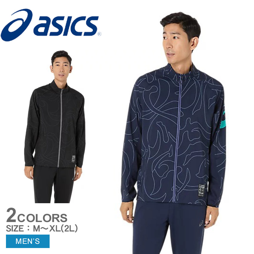 asics アシックス クールグラフィックサマーウーブンジャケット PERFORMANCE BLACK 3XL 2031E988 1 | スポーツ ウェア トップス アウター 長袖 ロングスリーブ フルジップ 通気性 メッシュ ムレ軽減 UVケア 吸汗性 速乾性 トレーニング メンズ 楽天市場】アシックス クールグラフィックサマーウーブンジャケット