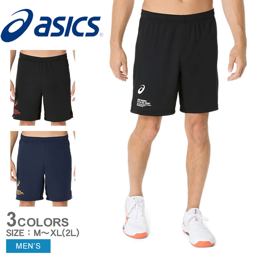 プラクティスパンツ ショートフィットASICS 【お得な2点セット】 楽天市場】アシックス プラクティスパンツ ショートフィットの通販