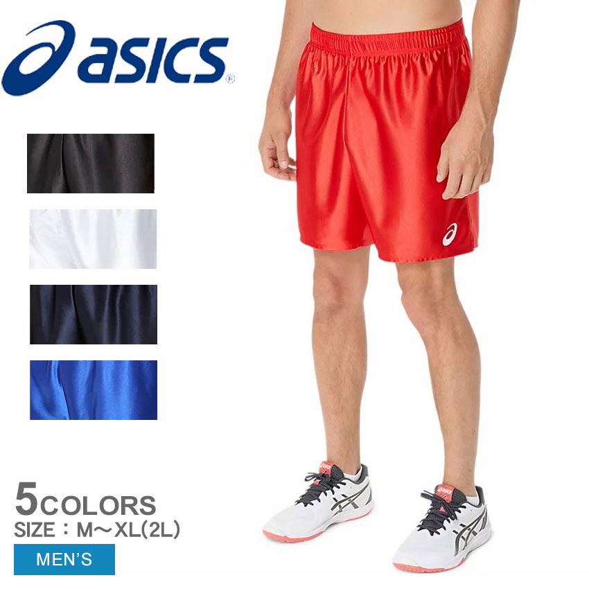 phiten Tシャツ2枚セットとasicsゲームパンツ2枚セット 楽天市場】アシックス ハーフパンツ ASICS ゲームプラパン15
