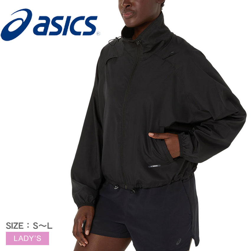 アシックス トレーニングジャケット レディース NAGINO ACTIBREEZE ジャケット ASICS 2032D146 ウェア ジャージ アウター ランニングブレーカー シンプル スポーツ スポーツウェア トレーニング ジム 運動 羽織 上着 ランニングウェア 部活|slz|