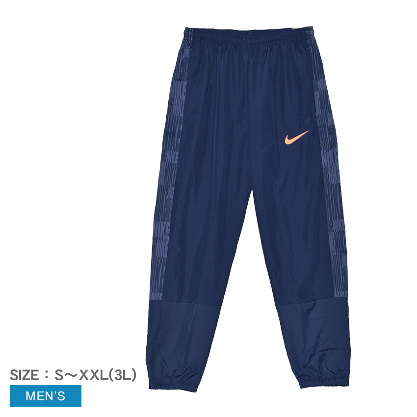 ナイキ ジャージ メンズ REPEL ACD＋TRK パンツ W NIKE HJ3757 サッカー 撥水 はっ水 ボトムス ロングパンツ パンツ 長ズボン ブランド トレーニングウエア スポーツウェア ジム ランニング 部活 スポーティ ZSPO 運動 シンプル ロゴ