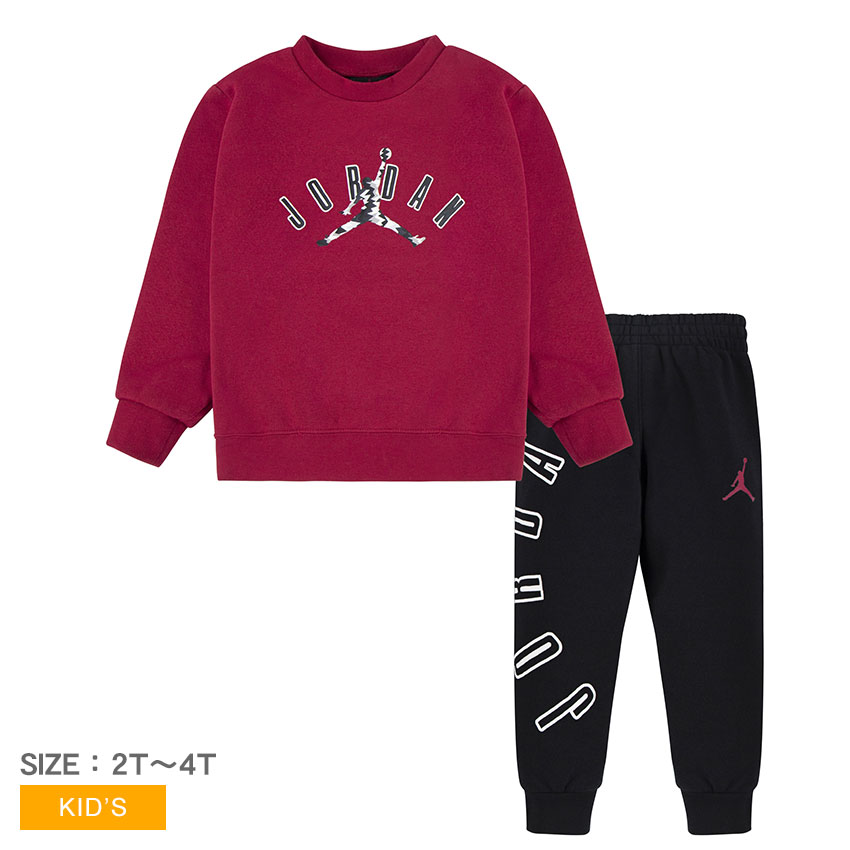 nike ナイキ ジョーダン 子供用上下2点セット ジャージセット nike ナイキ ジョーダン 子供用上下2点セット ジャージセット