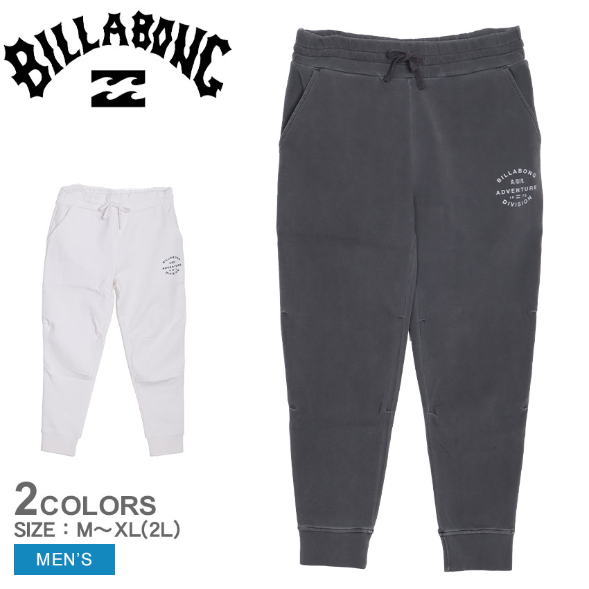 スウェットパンツ セール☆3990円→2990円 ピグメントスウェットパンツ レディース